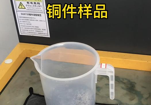 桑日紫铜高频机配件样品